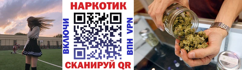 Наркошоп Кропоткин Каннабис Альфа ПВП НБОМе ГАШИШ Меф мяу мяу Кокаин