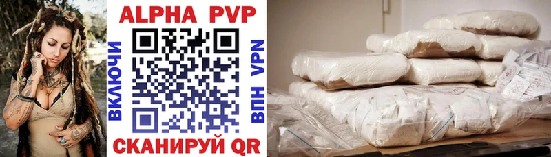 Alpha-PVP VHQ  Кропоткин 