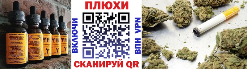 Cannafood марихуана  Кропоткин 