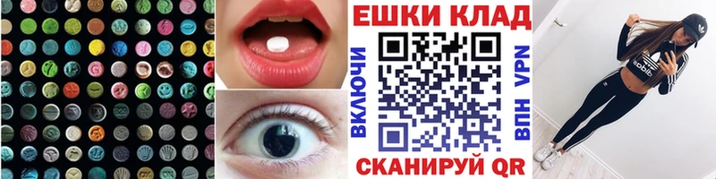 Экстази Punisher  Кропоткин 