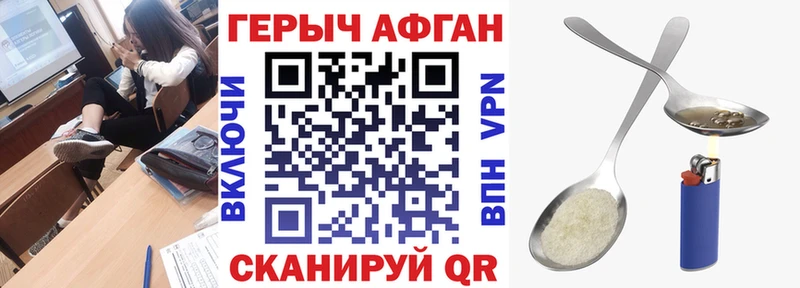 KRAKEN сайт  Кропоткин  Героин белый  закладка 