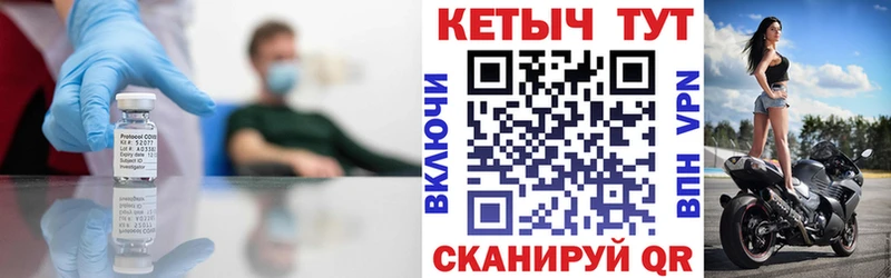 Кетамин VHQ  Кропоткин 
