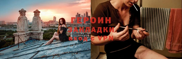 кокаин премиум Балабаново