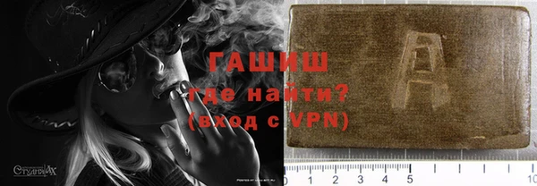 крисы Саяногорск