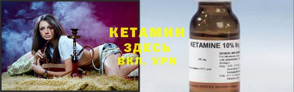 кокаин премиум Балабаново