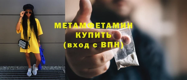кокаин премиум Балабаново