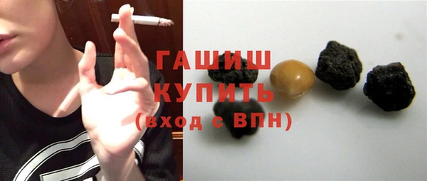 кокаин премиум Балабаново