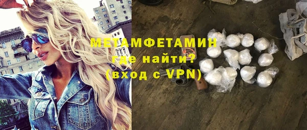 кокаин премиум Балабаново
