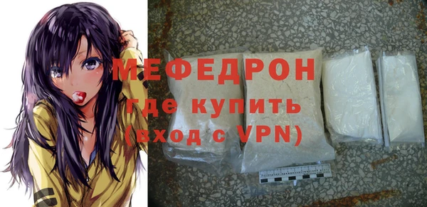 скорость mdpv Баксан