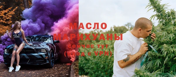 кокаин премиум Балабаново