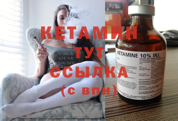 кокаин премиум Балабаново