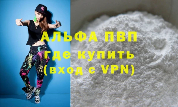 скорость mdpv Баксан