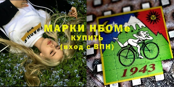кокаин премиум Балабаново