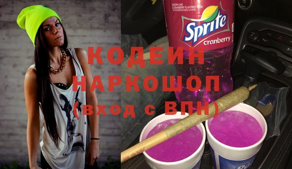 кокаин премиум Балабаново