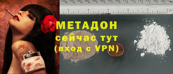 скорость mdpv Баксан