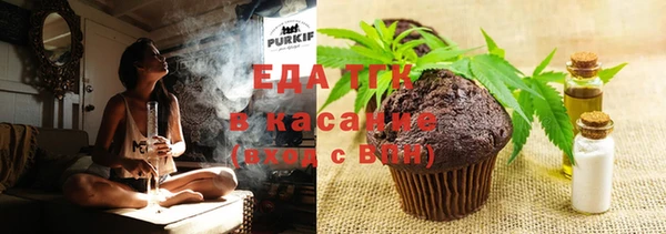 кокаин премиум Балабаново