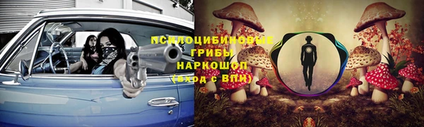 кокаин премиум Балабаново
