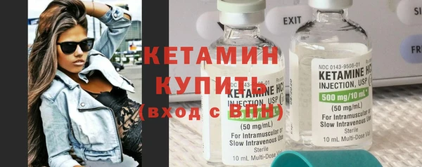кокаин премиум Балабаново