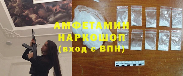 кокаин премиум Балабаново
