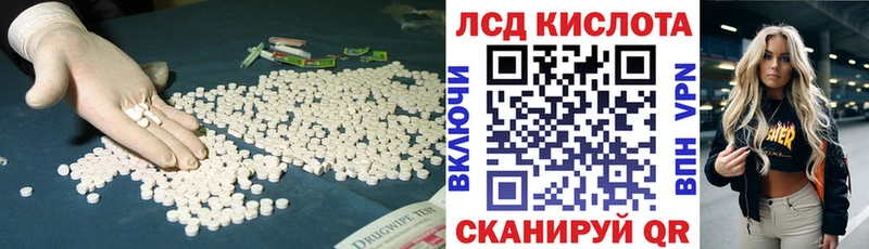 сайты даркнета Telegram  Кропоткин  Лсд 25 экстази ecstasy  купить  сайты 