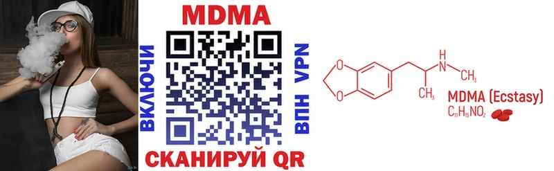 MDMA молли Кропоткин