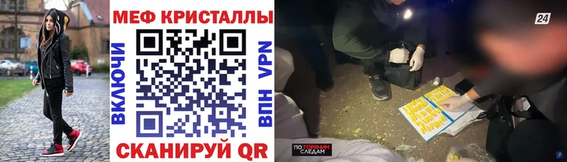МЯУ-МЯУ VHQ  как найти наркотики  Кропоткин 