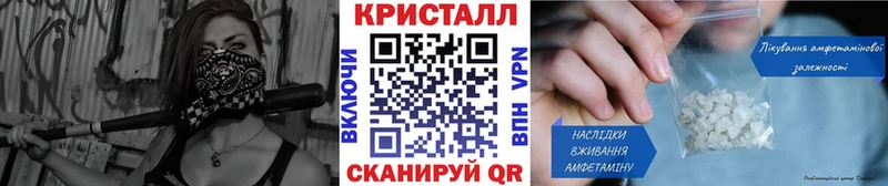 Метамфетамин Methamphetamine  Кропоткин 