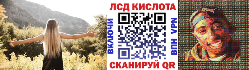 Марки N-bome 1500мкг  Кропоткин 
