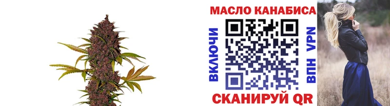 наркотики  Кропоткин  Дистиллят ТГК жижа 